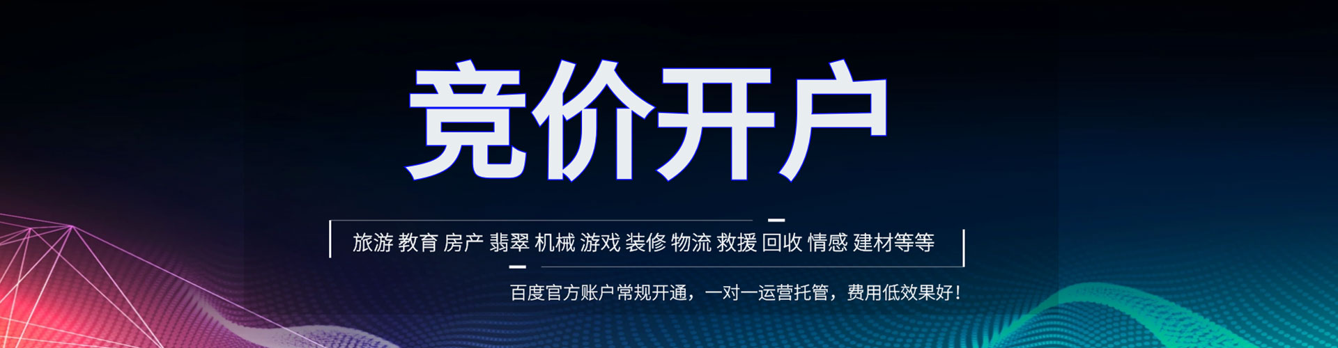 镇安头条信息流